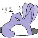 해동여관 이미지