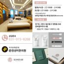 채한의원 이미지