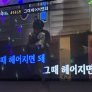 심쿵 노래연습장 이미지