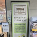 대전-당진 고속도로 사과 돈가스 추천 예산휴게소