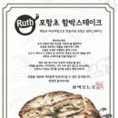 함박웃는룻 이미지