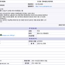 (주)플랜티넷 이미지