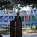 망운초등학교 이미지