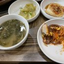 토방생선가 이미지