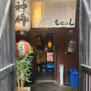 미니스톱 광주불로점 | [광주맛집] 광주데이트하기 좋은 금호동맛집 &#39;모토이시금호점&#39;(feat.광주라멘맛집)