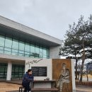 #海波郞여행기 #인제 #박인환문학관(2025.1.25)