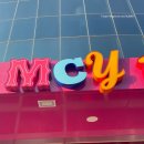 MCY PARK 공연장 | 경주 보문단지 핫플! &#34;MCY PARK&#34; 인생샷 남기기 좋은 테마파크