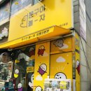 문구야놀자상동 이미지