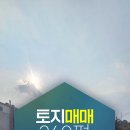 경인3목장 이미지