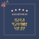 코너스톤 건강