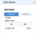 새아침연합정형외과의원 이미지