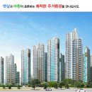 협성휴포레월성 이미지