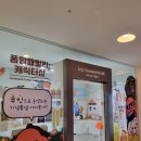 #(샵) 게임장 이미지