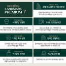 유림-44 이미지