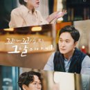 꼬리에 꼬리를 무는 문화유산 속 사람이야기 | 꼬리에 꼬리를 무는 그날 이야기, 박승일: 루게릭병 시한부 선고를 넘어선 희망의 기록