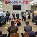 문경소방서(점촌119안전센터) | “민·관이 함께하는 생명지키기 한걸음”
