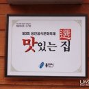 정마루호박꽃