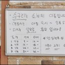 부산할매선지국 이미지