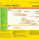 아이컴즈 이미지