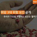 요인 MBN