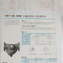 인텔리전트 여과기 이미지