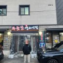 은하수여관 이미지