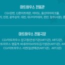 아카데미극장2관 이미지