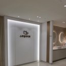 더스마일치과의원 이미지