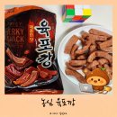 이마트에브리데이 김포양곡점 | 농심 육포깡 후기 ｜ 매콤한 육포맛 과자의 정체