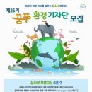 (주)삼성환경 이미지