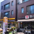 장정아공인중개사사무소 이미지