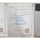 똘멍이네 이미지