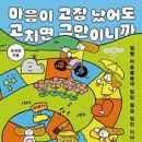 터치유(touch you)