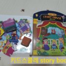 해서초등학교 | 인스타 [키드스콜레] &#34;맥밀런 스토리북&#34;