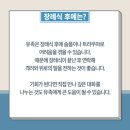 화순장례식장 이미지