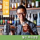몰트앤컴퍼니 네이버블로그