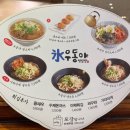 우동야 이미지