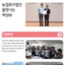 농업회사법인꿀맛나는세상(주) 네이버블로그