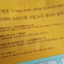 미진솔루션 이미지