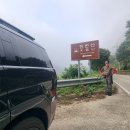장계로터리 | 진안 천반산(鎭安 天盤山). 정여립(鄭汝立)의 발자취를 따라 천혜의 요새지(要塞地) 천반낙도(天盤落桃...