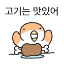 제천J글램핑