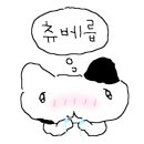 크리스탈제이드용산아이파크몰점 이미지