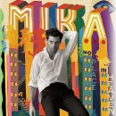 미카 이미지