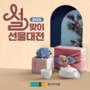 현대청과 이미지