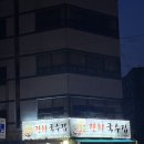 명품잔치국수 | [마포역/명품잔치국수] 곱배기가 무료인 마포 가성비 국수집