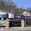 (주)투어프렌즈 이미지