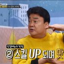 강화도수산