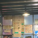 두툼이生삼겹살 | 해방촌 삼겹살 맛집 잠수교집 해방촌 직영점에 다녀왔어요