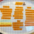 토리베이크