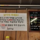 국가대표송파